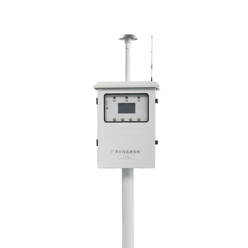 惡臭在線監測系統