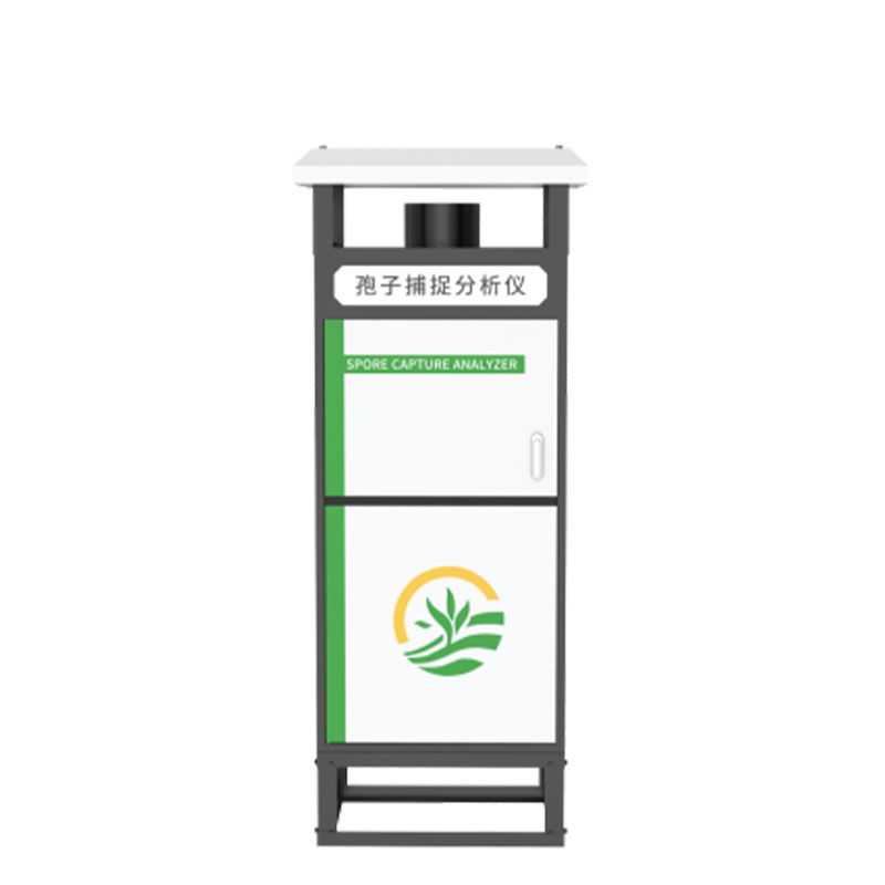 遠程拍照式孢子捕捉儀